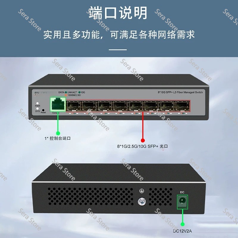 8포트 풀 10기가비트 이더넷 스위치 홈 서버 NAS  - Sfp+ 10G Managed Switch 8 Port 리뷰 및 가격
