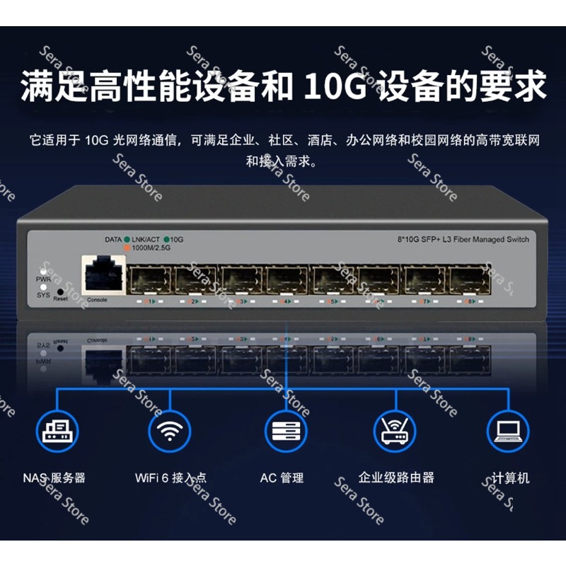 8포트 풀 10기가비트 이더넷 스위치 홈 서버 NAS  - Sfp+ 10G Managed Switch 8 Port 리뷰 및 가격